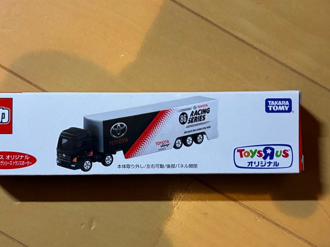 ロングトミカ トヨタ 86 レーシングシリーズ トランスポーター トイザらス限定