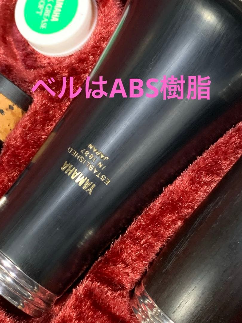 総メンテナンス済みYAMAHA350完全整備　試奏確認済み　良音　新品並み