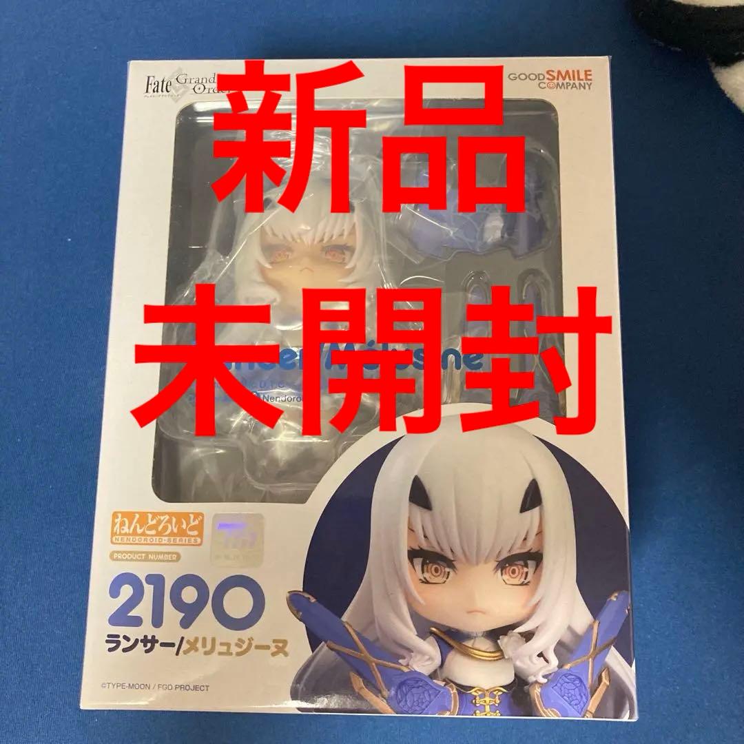 未開封新品　ねんどろいど 2190 ランサー/メリュジーヌ