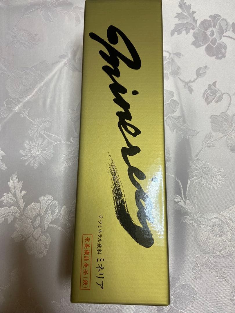 ミネリア
