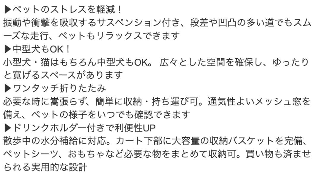 【残り１】AiryFoldペットキャリー カゴ付き折り畳みOK 360度回転ホイ