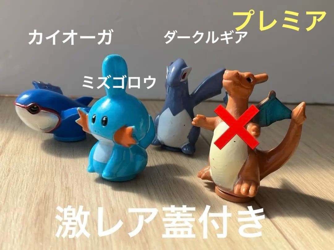 [激レア]ソフビ ポケモン すくい人形まとめ売り