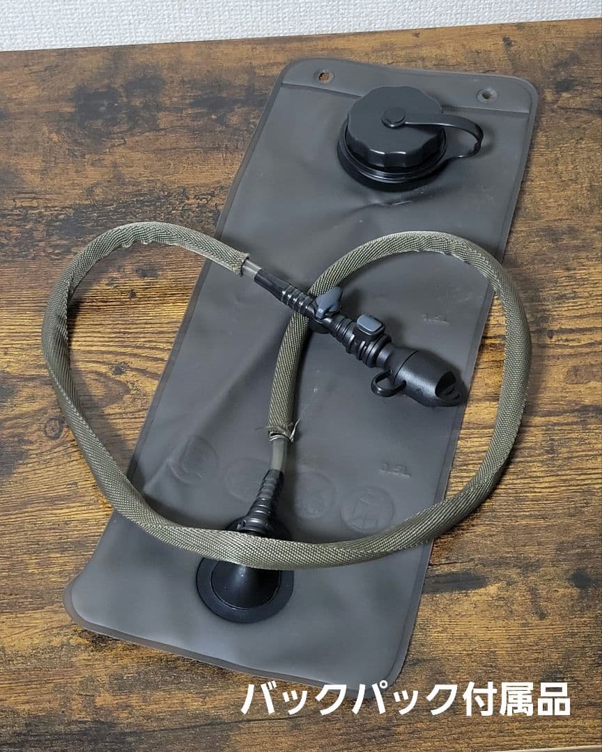 美品☆FLYYE MOLLE Style プレートキャリア ポーチセット 他5点