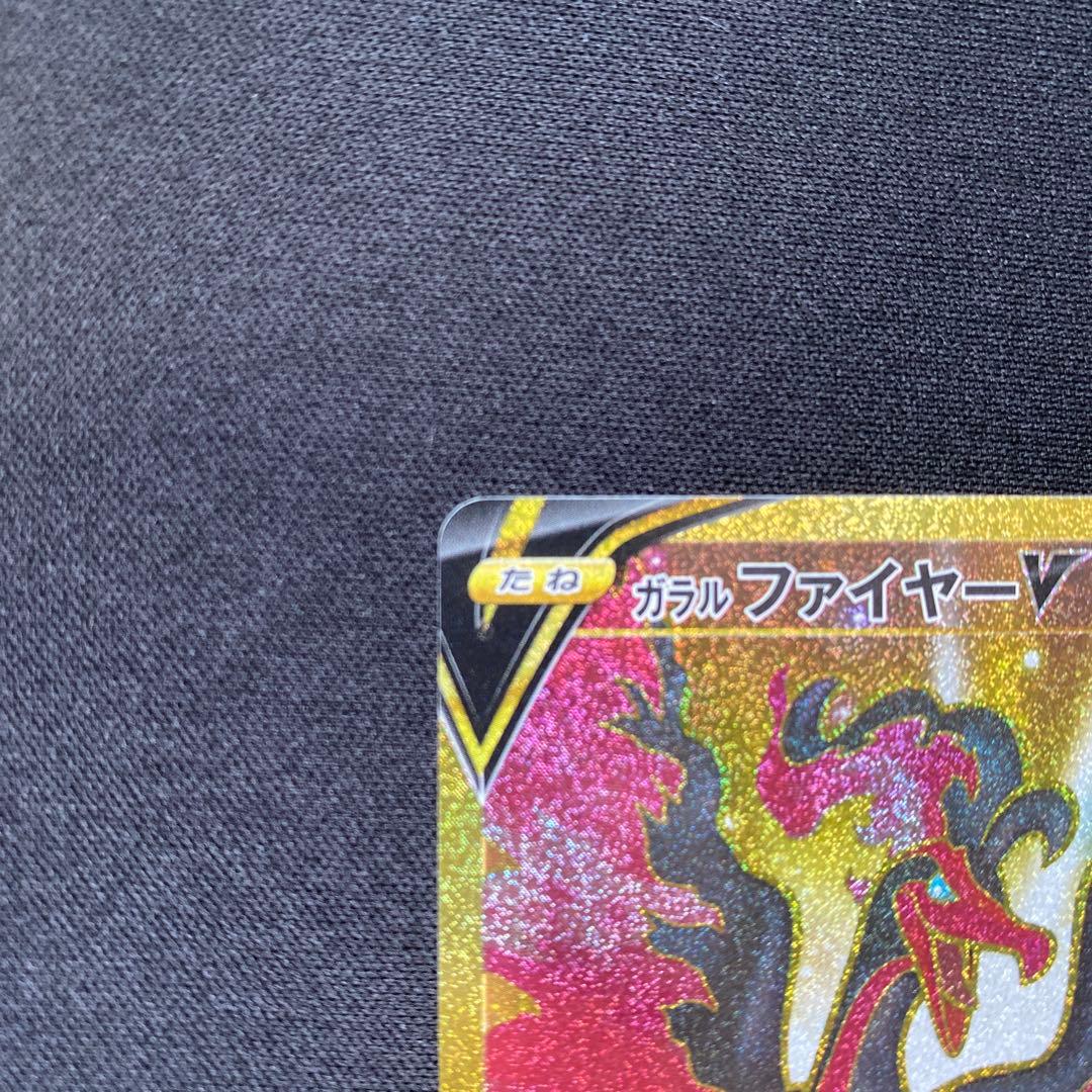 「極美品」ポケモンカード ガラル3鳥UR 3枚セット