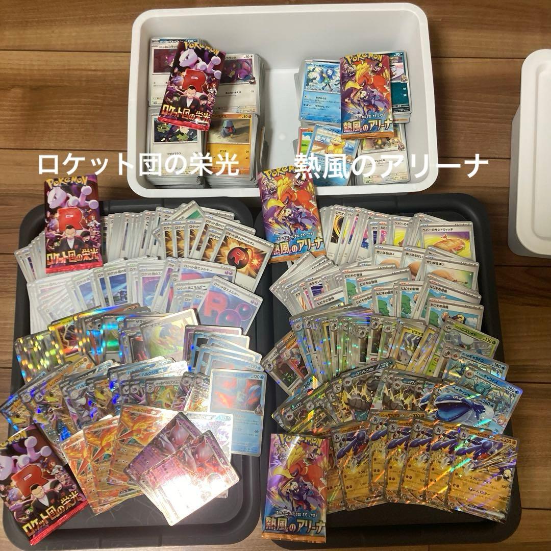 ポケモンカード　大量まとめ売り　引退品　現行レギュレーション　19600枚以上