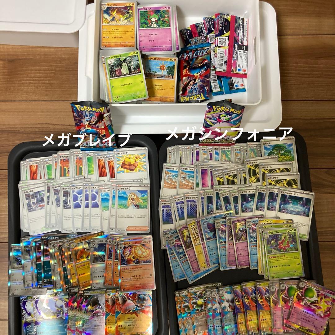 ポケモンカード　大量まとめ売り　引退品　現行レギュレーション　19600枚以上