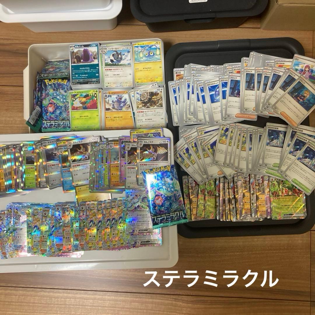 ポケモンカード　大量まとめ売り　引退品　現行レギュレーション　19600枚以上