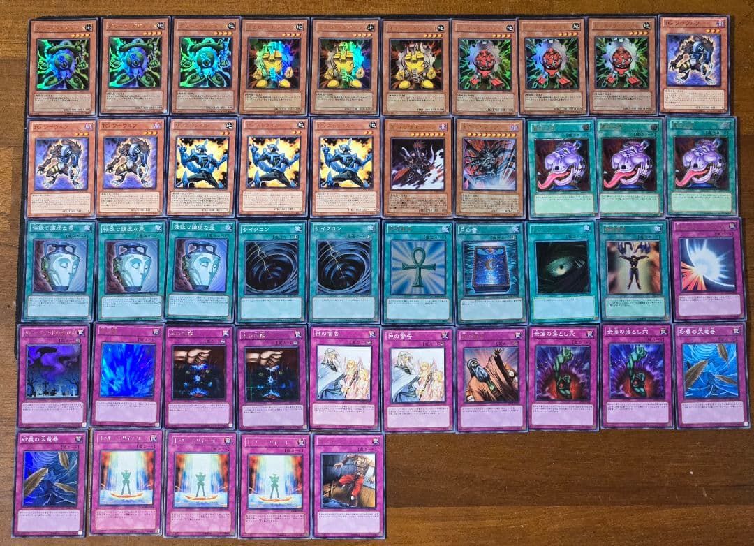 【ナカニシ@プロフ必読】TGガジェット　構築済みデッキ　1103環境