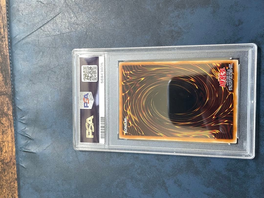 遊戯王　デーモンの召喚　psa9 レリーフ　アルティメットレアSC-51