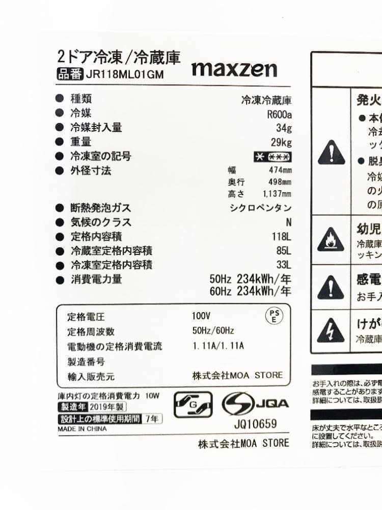 玄関前まで