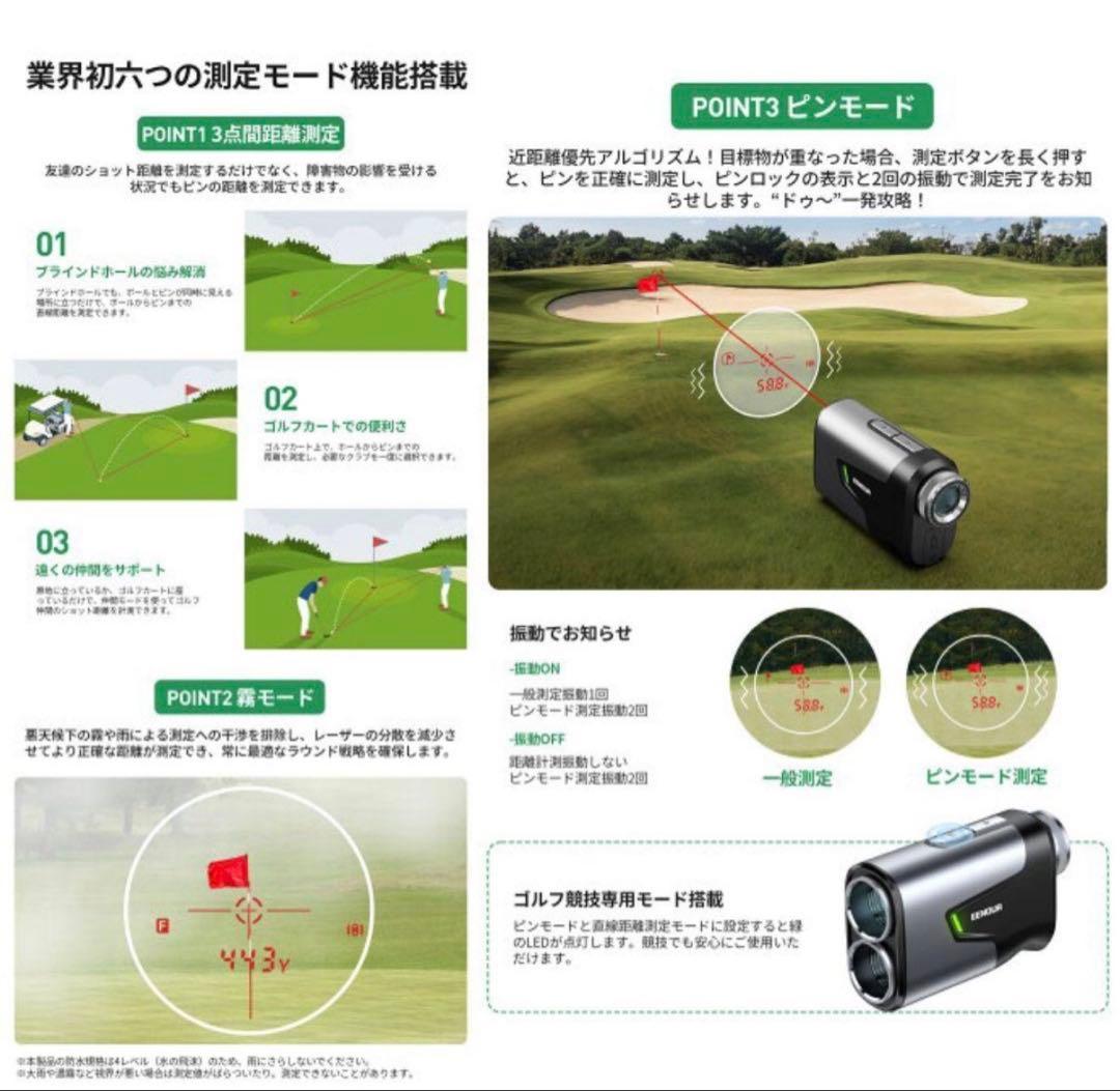 【】D45ゴルフ用レーザー距離計 EENOUR U1000ADL