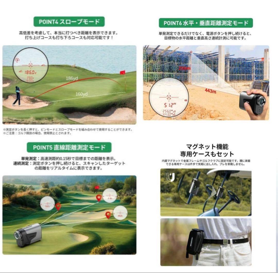 【】D45ゴルフ用レーザー距離計 EENOUR U1000ADL