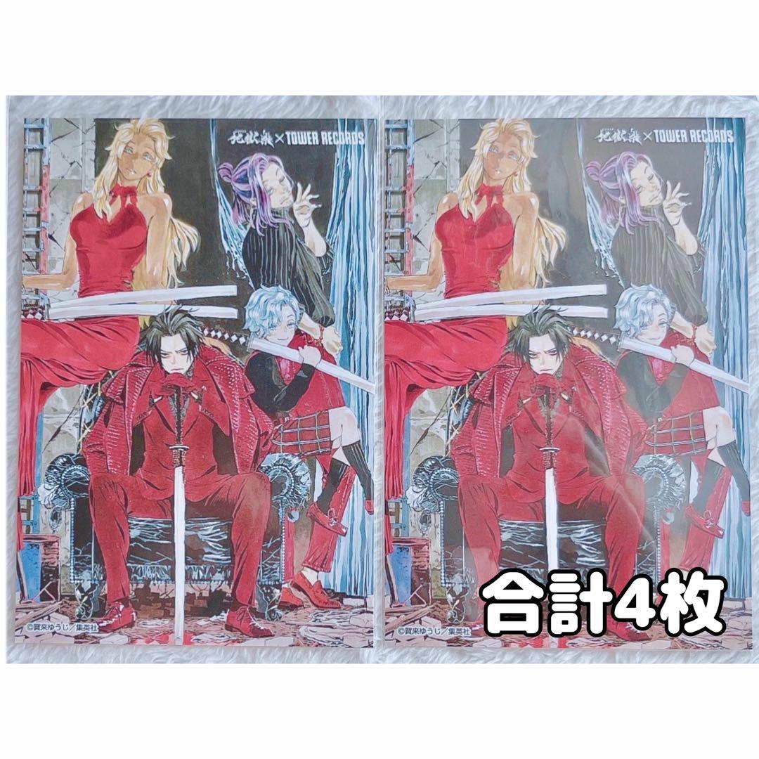グク