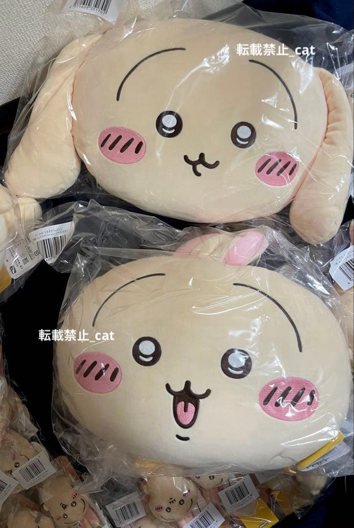 ちいかわ　うさぎだらけくじ　53個セット　まとめ売り、セット売り　一番くじ