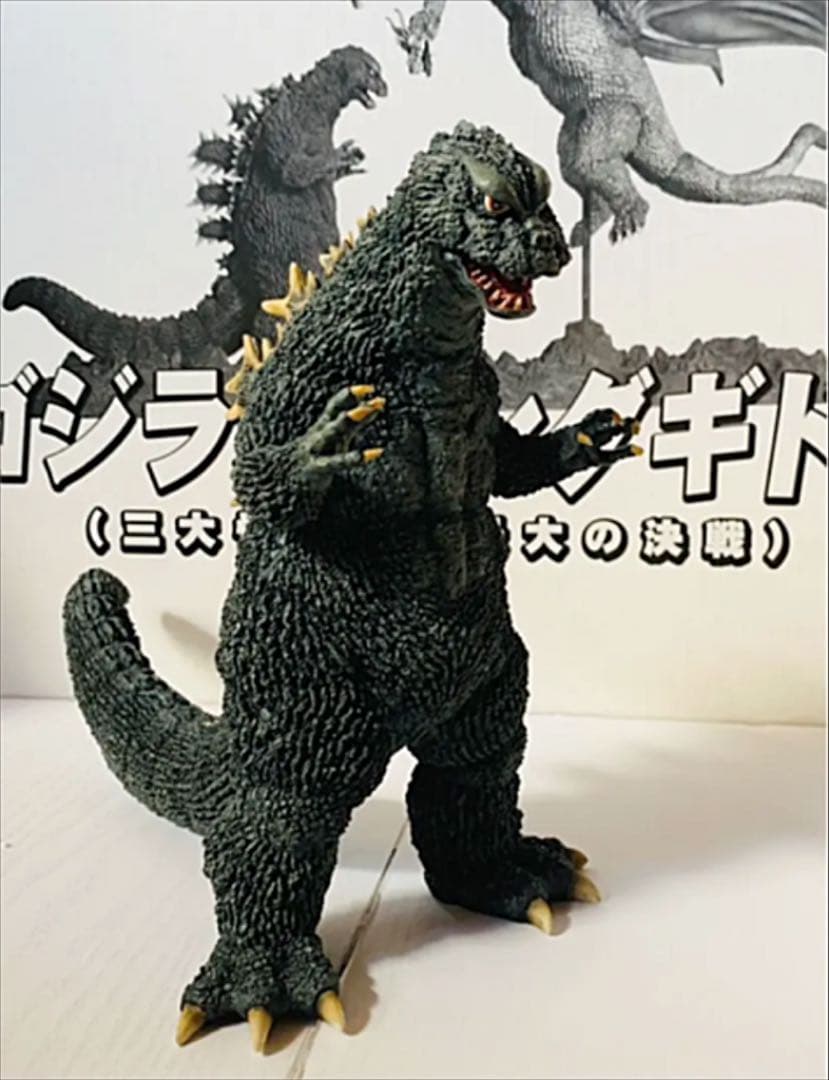 ユニファイブ 東宝怪獣シリーズ巨大リアルフィギュア キングギドラ