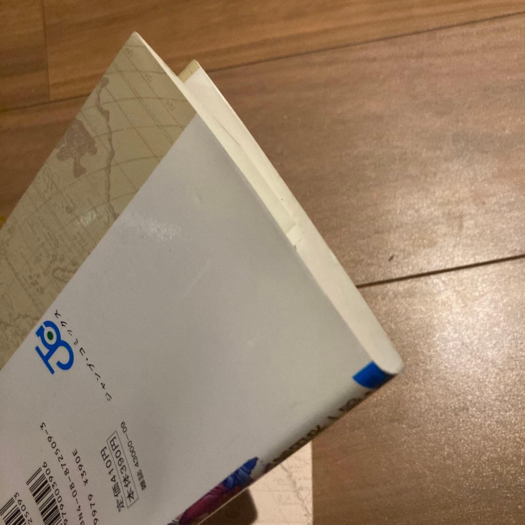 【初版】ONE PIECE 1巻 ワンピース 1997年