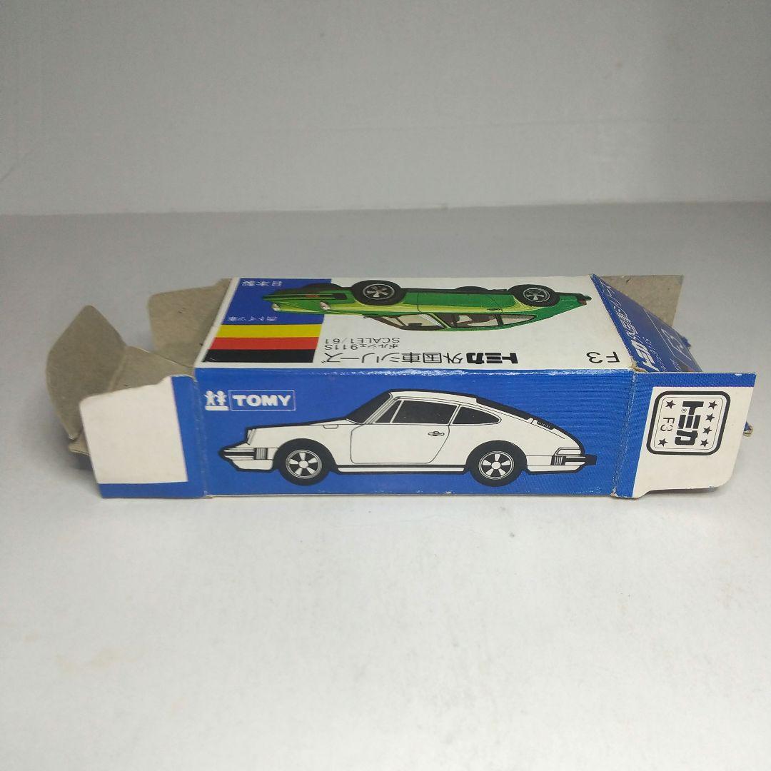 (3705)トミカ 青箱 日本製 ポルシェ 911S 一般輸出用