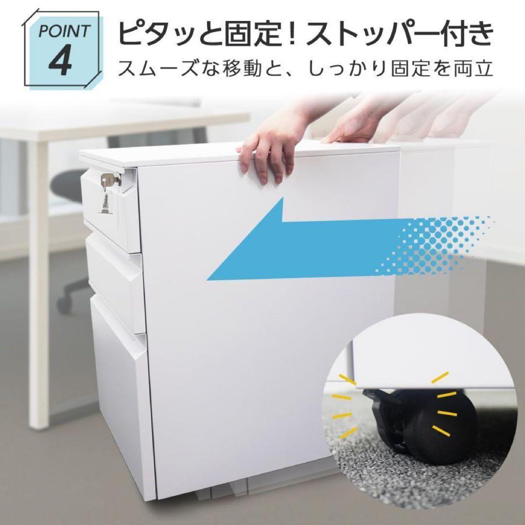 デスクワゴン サイドワゴン 鍵付き 完成品 3段 キャスター ホワイト 2850