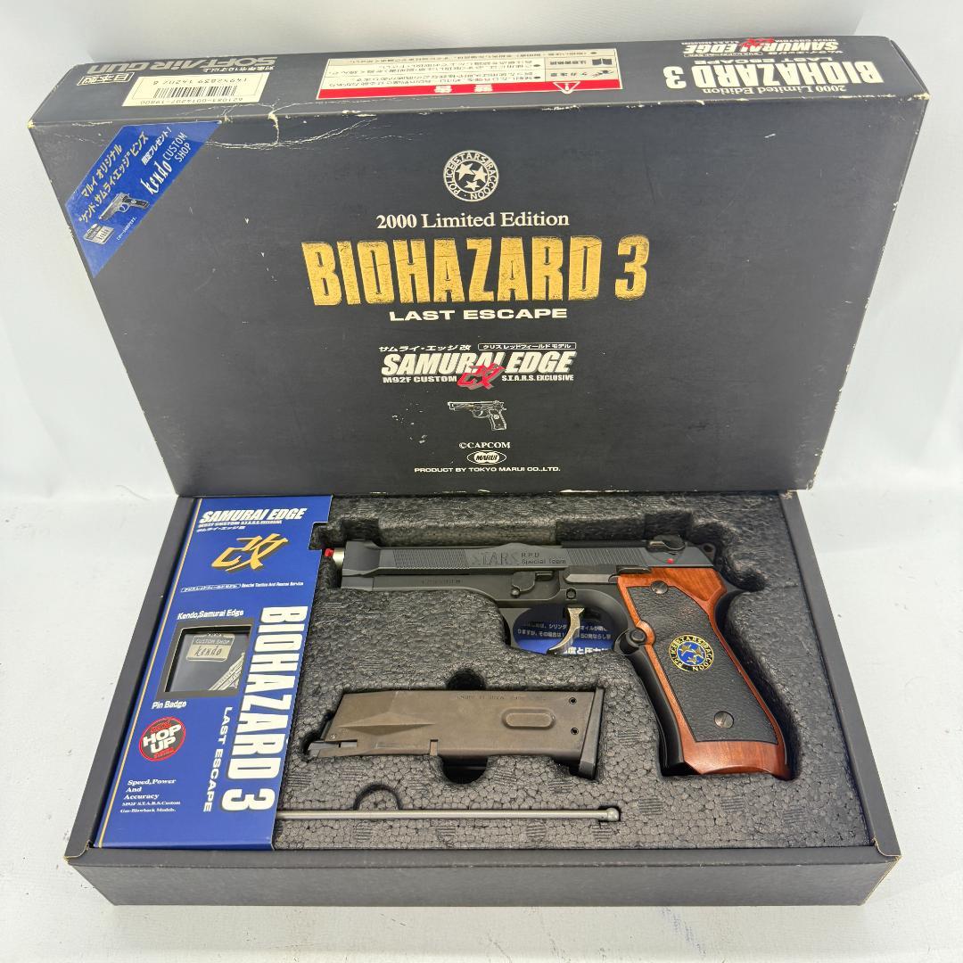 バイオハザード3 サムライ・エッジ改 クリス・レッドフィールドモデル 限定品
