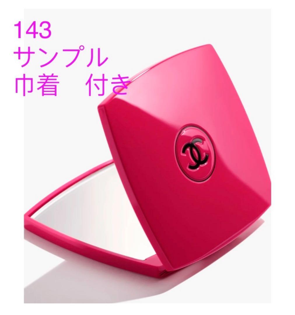 CHANEL シャネル ミラー 143 ディヴァ コンパクト ダブル ミラー