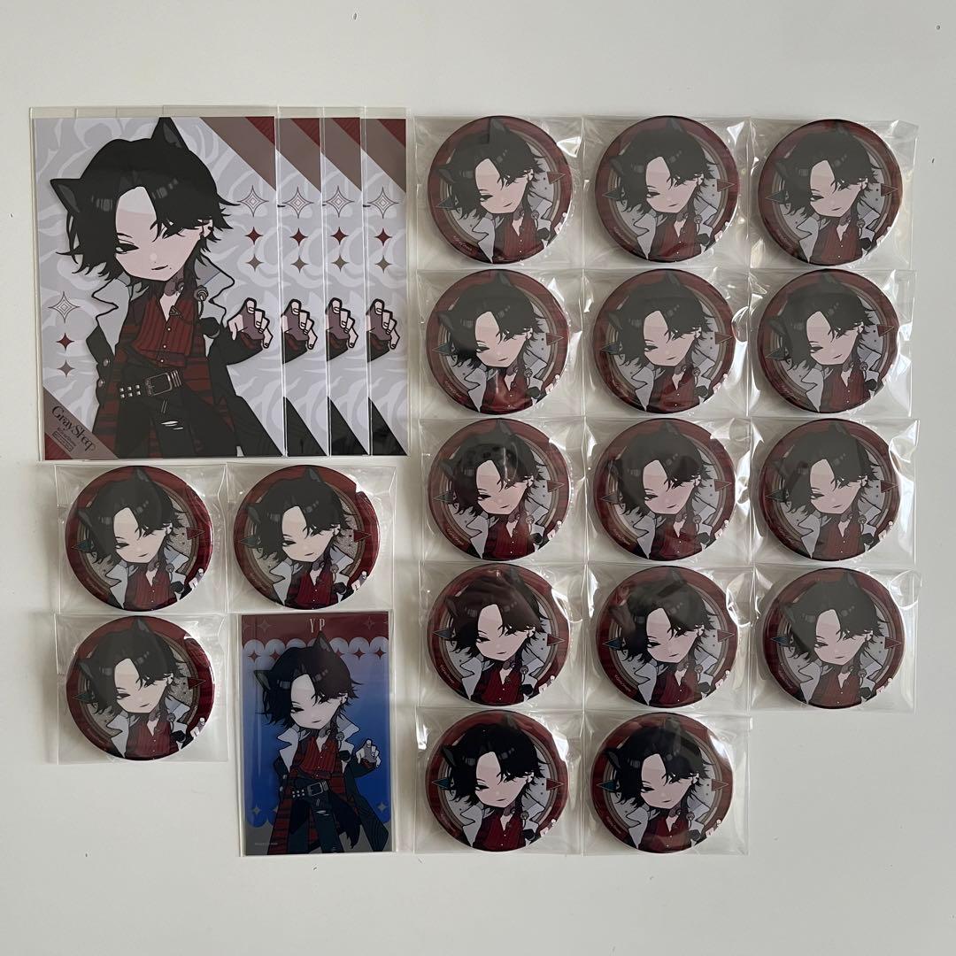 その他 Gray Sheep YP