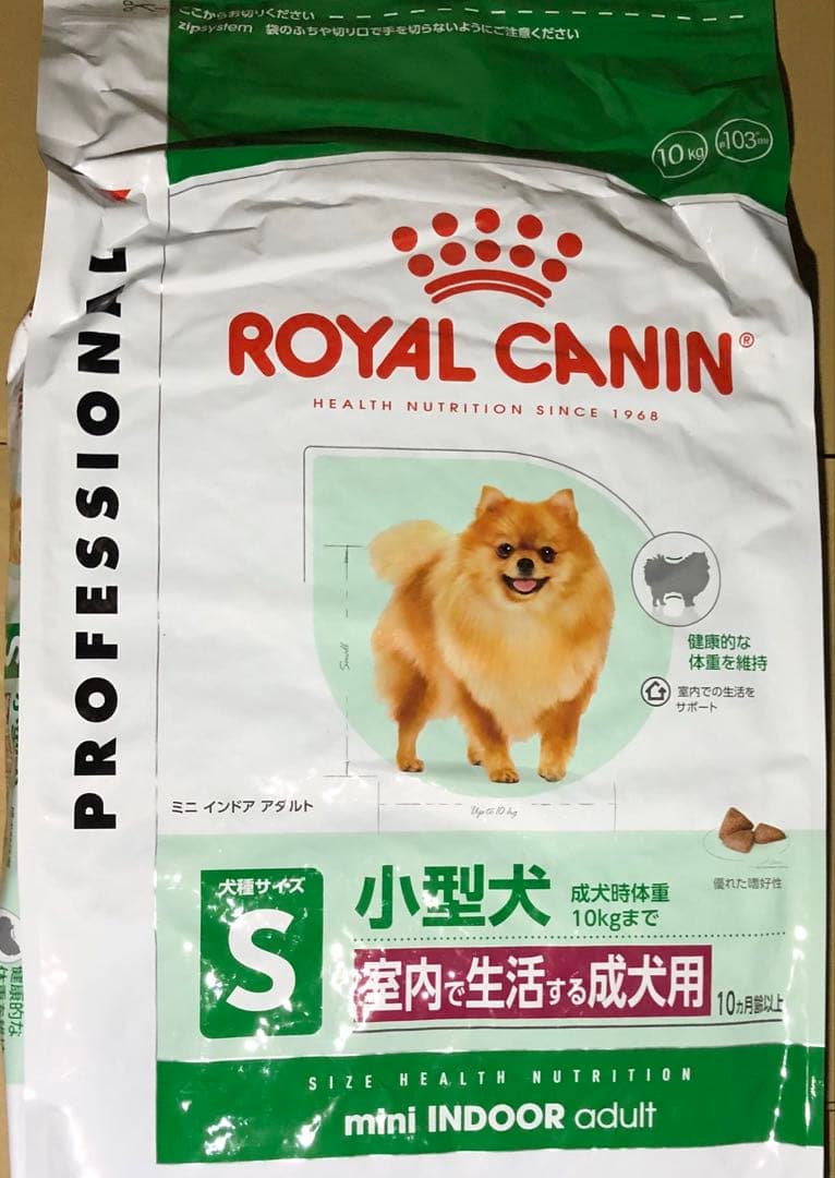 ◯ ロイヤルカナン　ミニ　インドア　アダルト　10kg入　2袋
