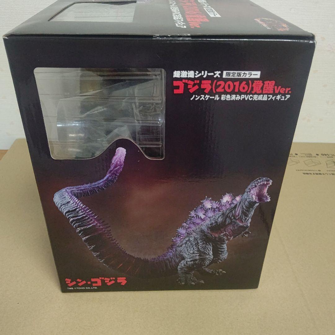 超激造シリーズ 【限定カラー】シン・ゴジラ(2016)覚醒Ver. 完成品