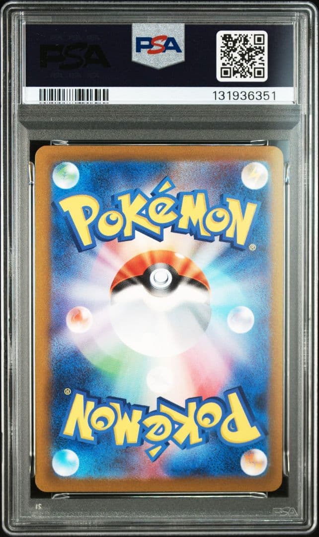 【PSA10】イーブイ プロモ [SV-P 068] YU NAGABA