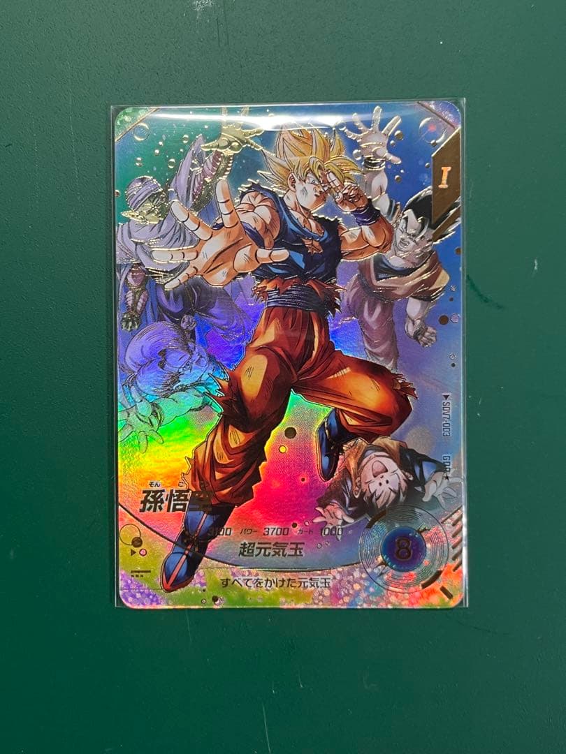 ドラゴンボールダイバーズsdv7-003 パラレル