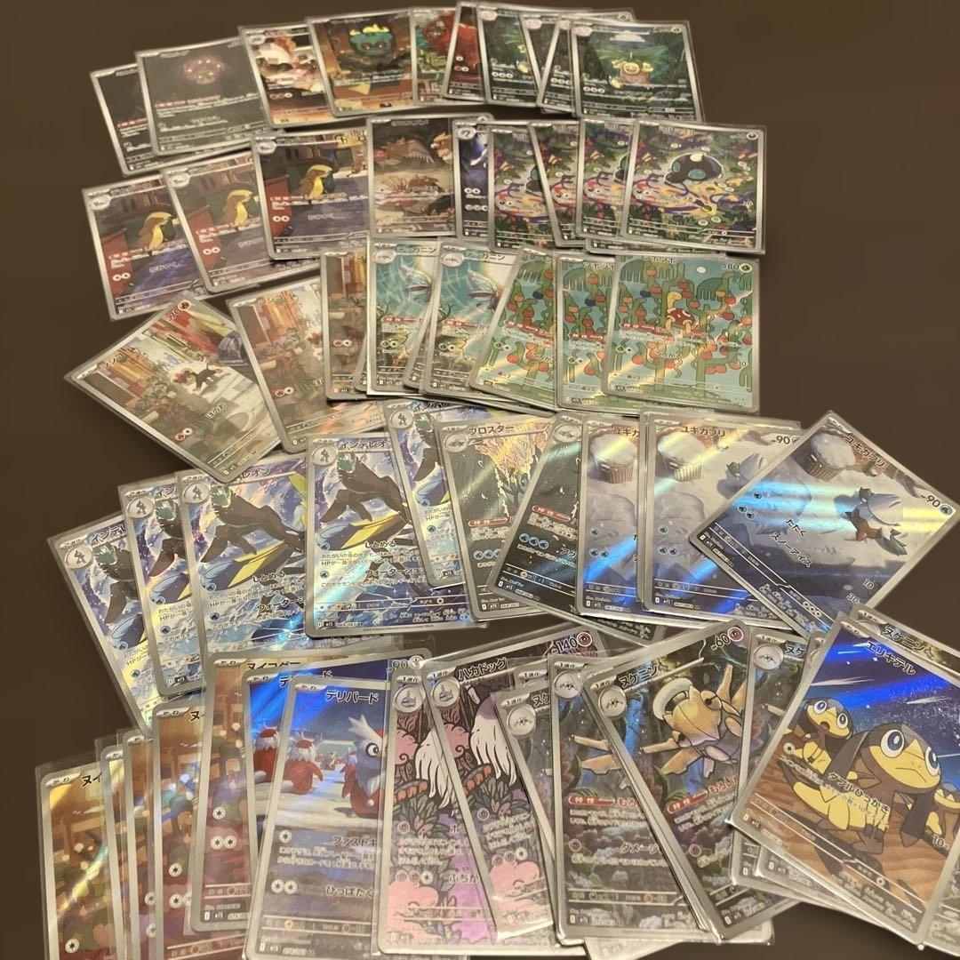 150枚 人気AR 新弾AR / Pokémon Card