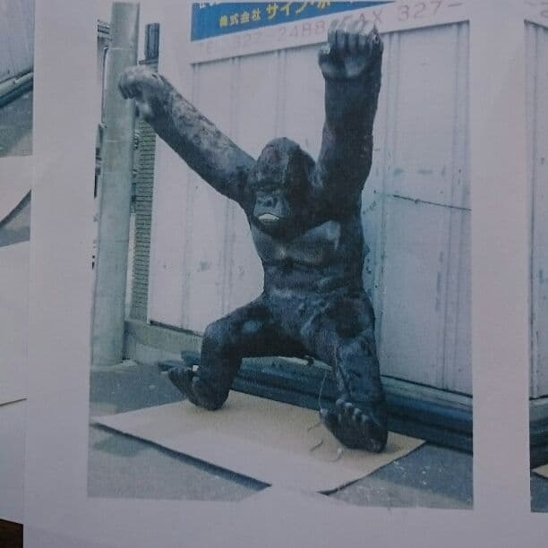 ゴリラの人形