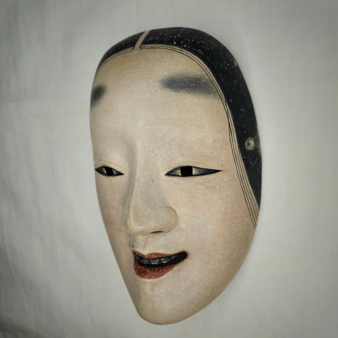 能面　孫次郎