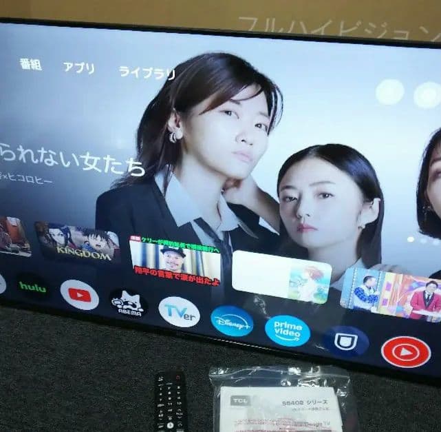 tcl 40型 スマート液晶TV ジャンク