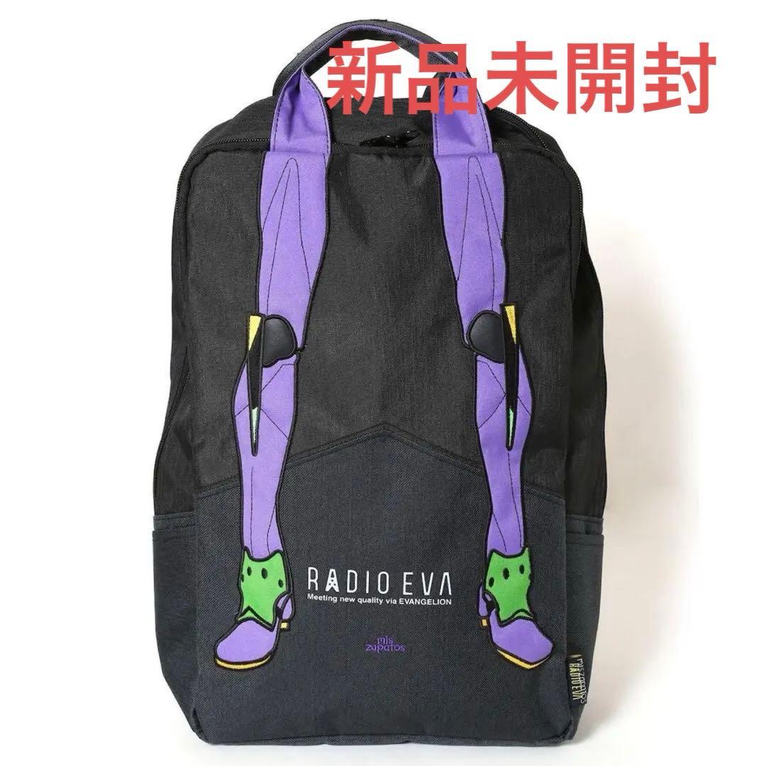 radio eva エヴァ　初号機　リュック