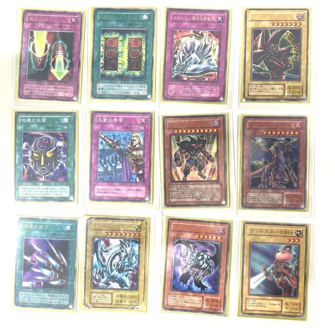 遊戯王カード　134枚　まとめ売り