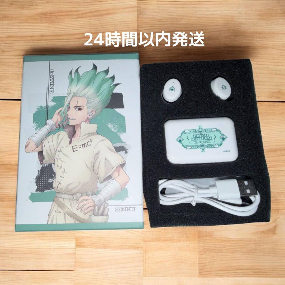 Dr.STONE 千空　ONKYO ワイヤレスイヤホン