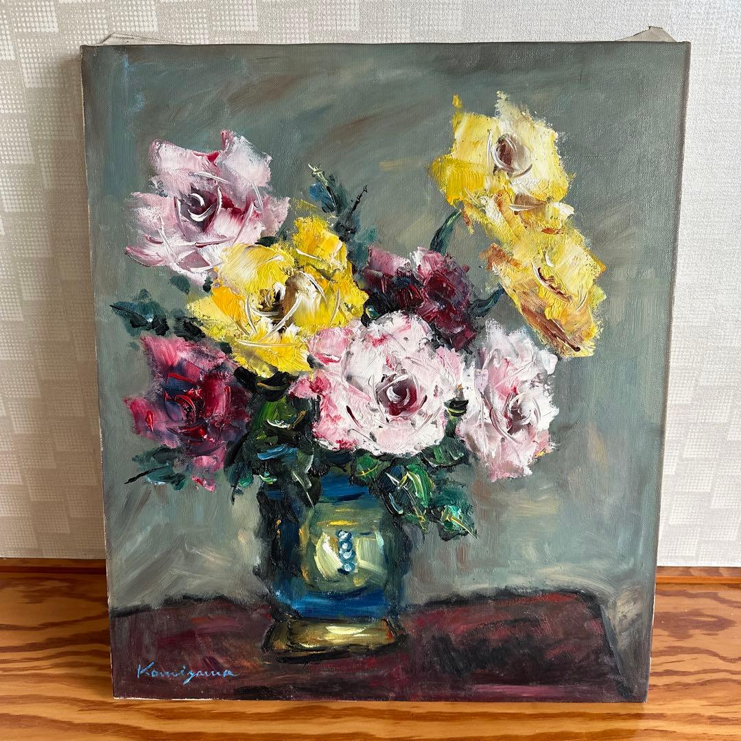 小宮山恒男 絵画