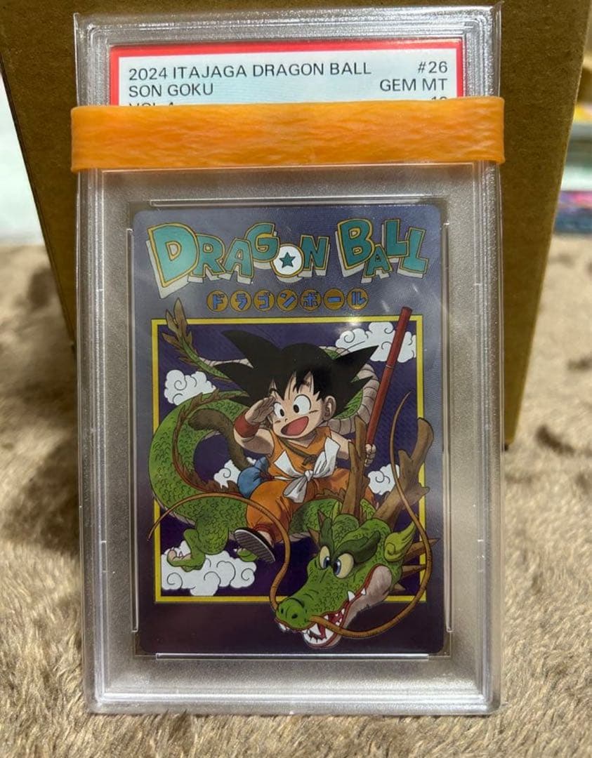ドラゴンボール　イタジャガ　CR 4-26 巻一　孫悟空　psa10
