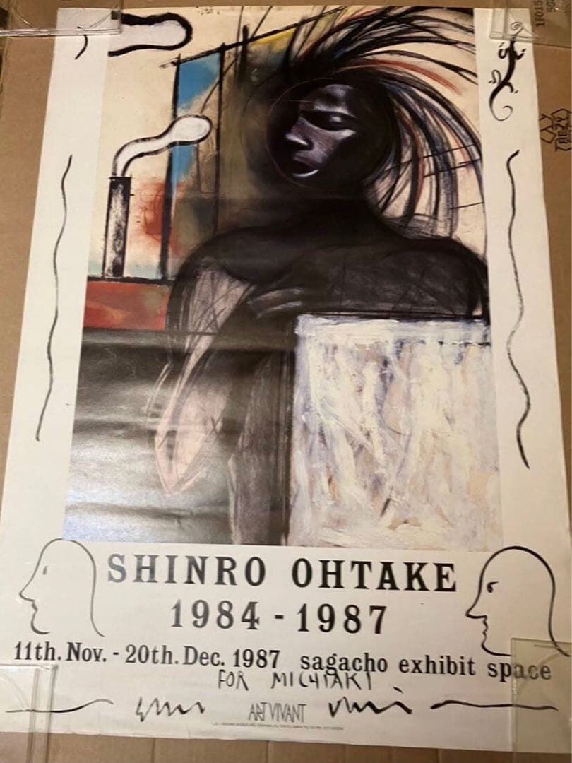 値下★大竹伸朗サイン、ドローイング入ポスター/84-87 / MICHIAKI画