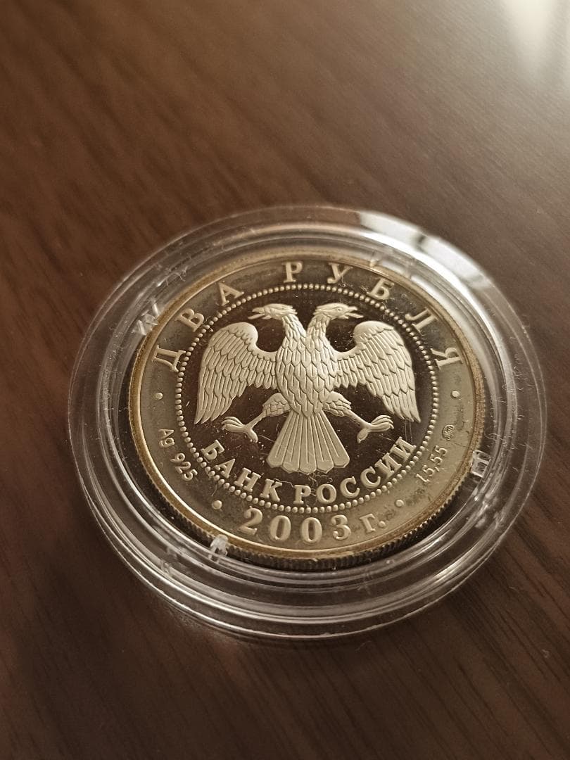 メダル純銀
