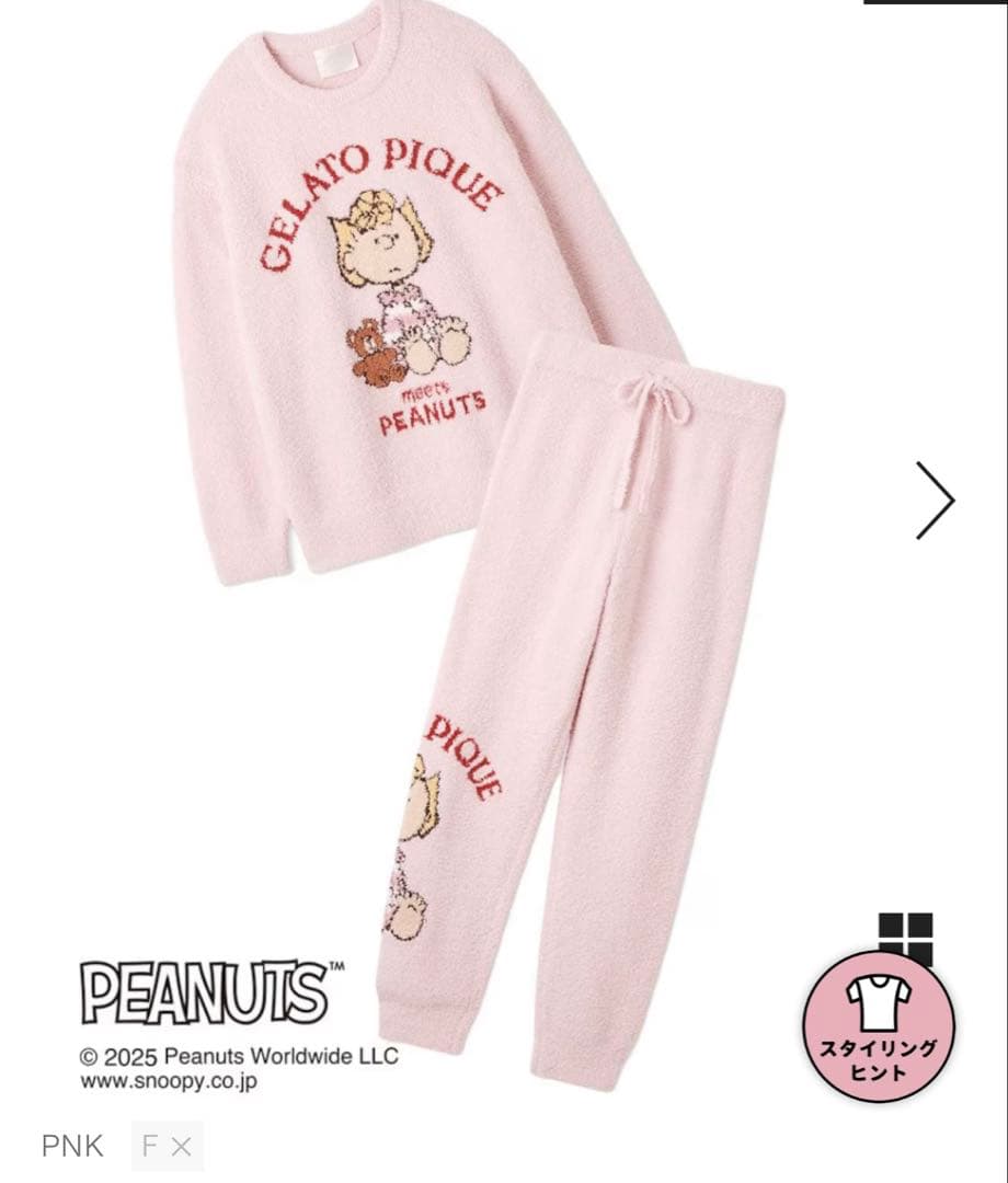 PEANUTS GELATO PIQUE ルームウェア