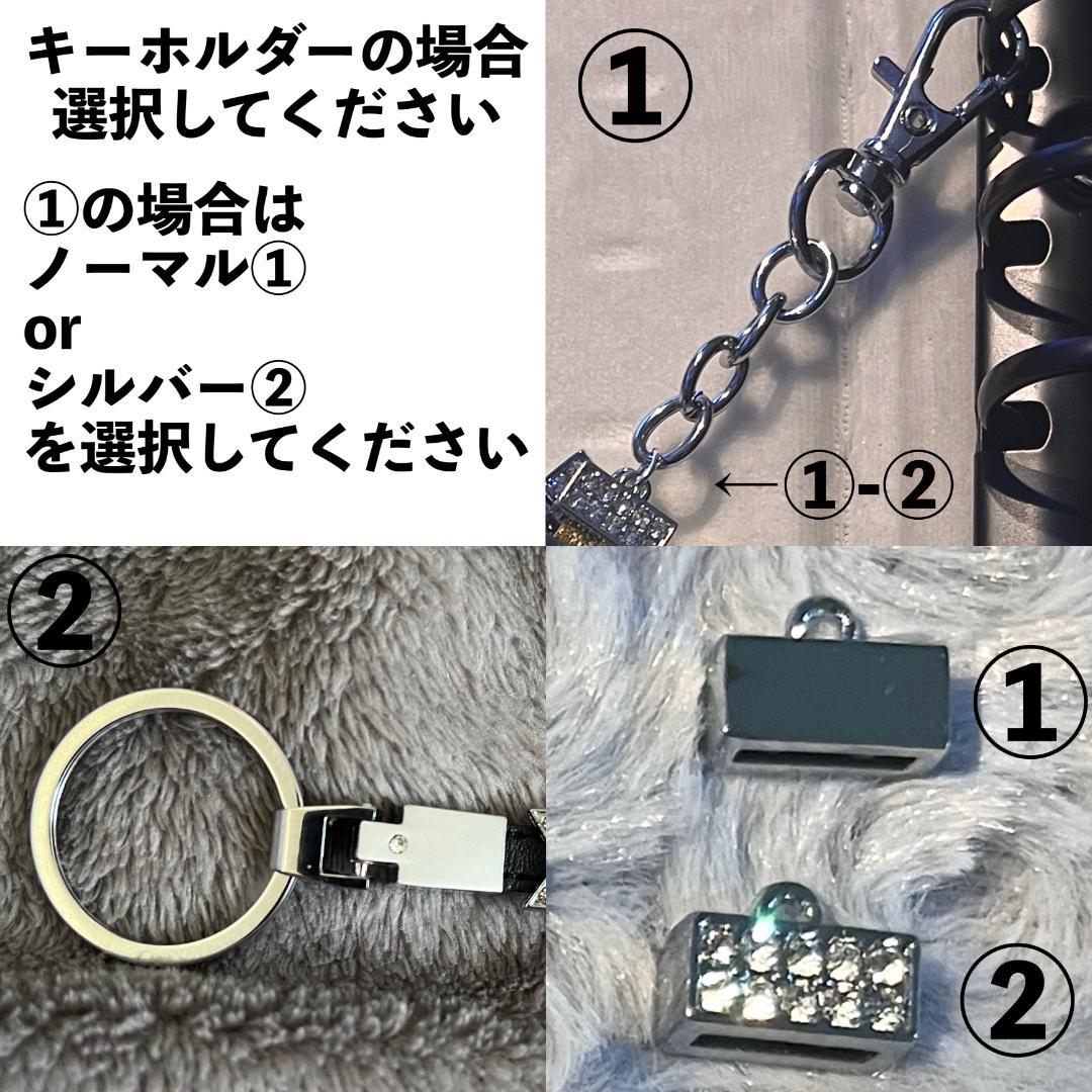 オーダーネームタグ　キーホルダー　韓国　アイドル　ブレスレット　キーリング　推し