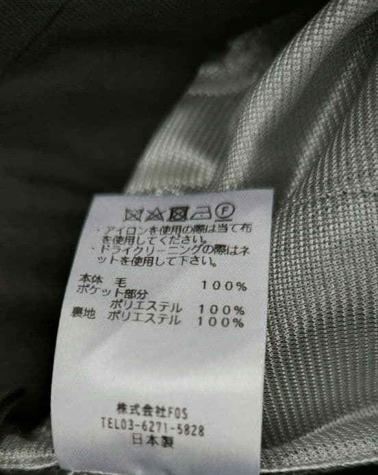 FUMITO GANRYU サルエルパンツ