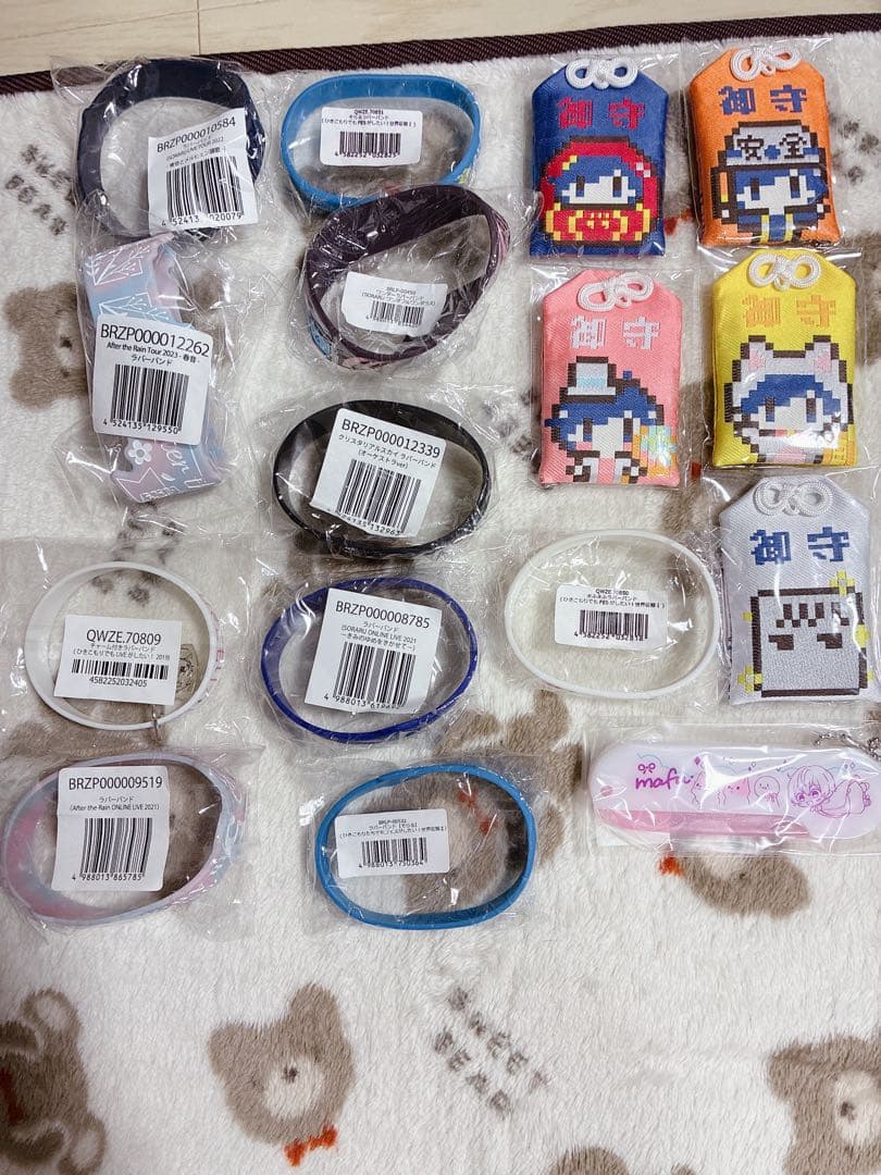 1/15まで‼️ そらる まふまふ After the Rain グッズ