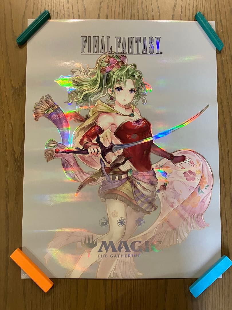 MTG ファイナルファンタジー ティナ ポスター