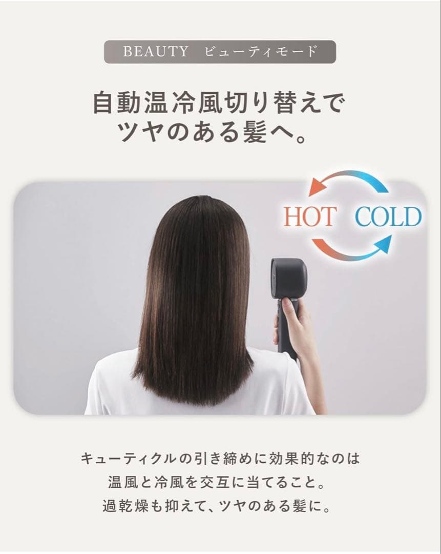 美品　SHARP ドライヤー IB-P801-W ルミナスホワイト