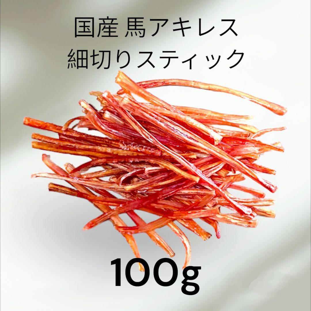 あいだセット