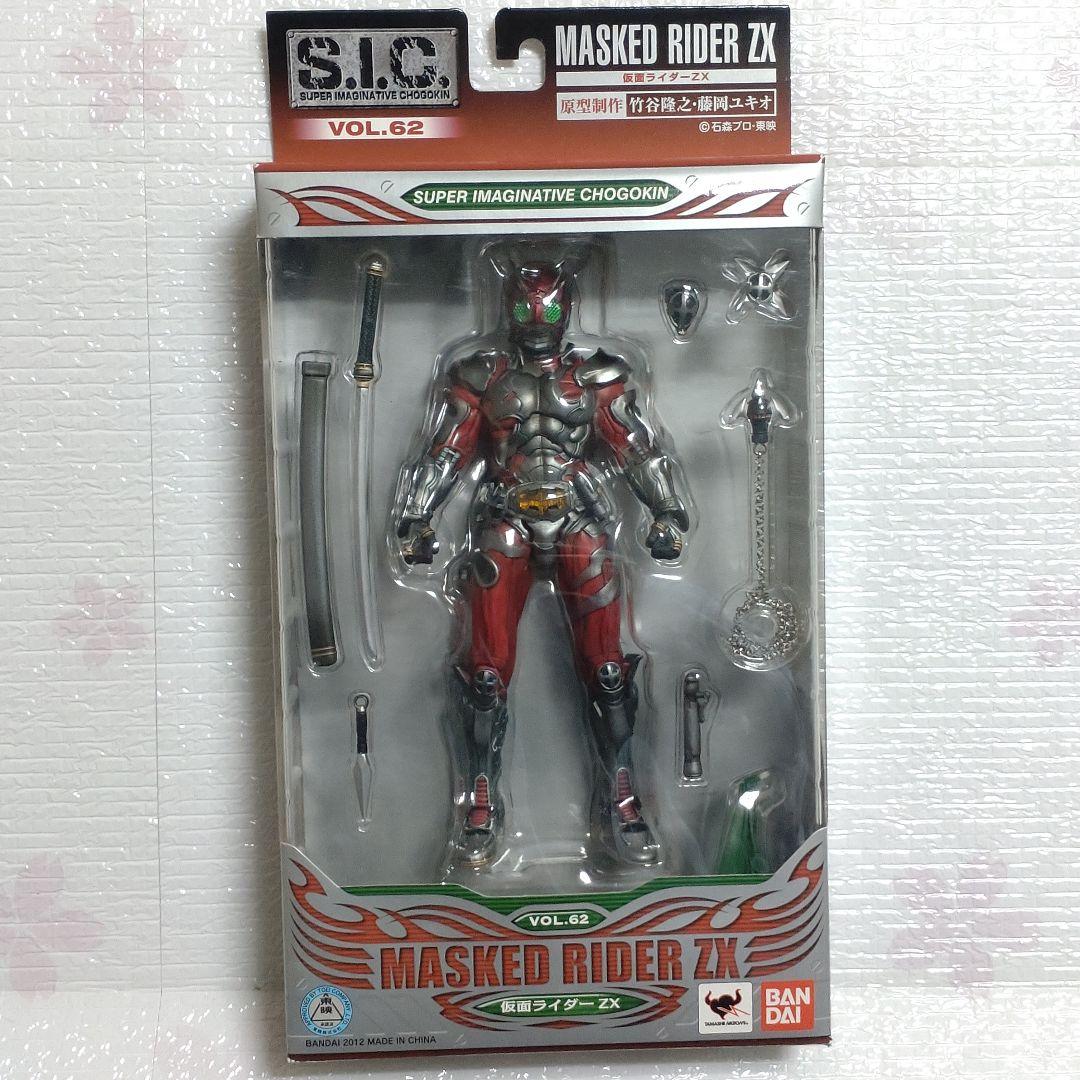 S.I.C.仮面ライダーZX