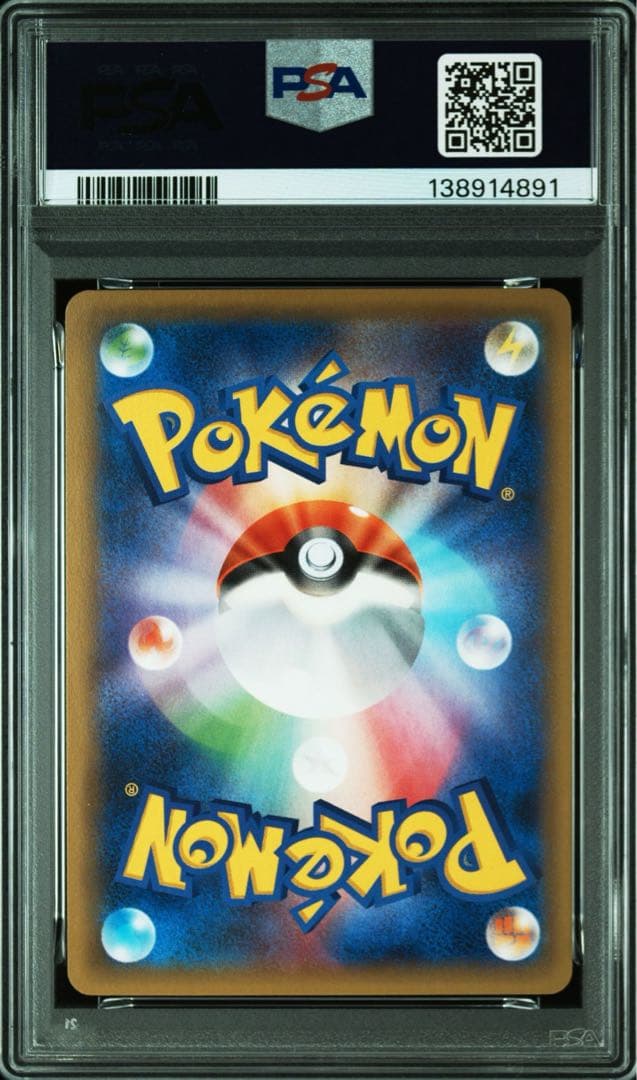 レックウザ EX プロモ PSA10 ポケモンセンター XY