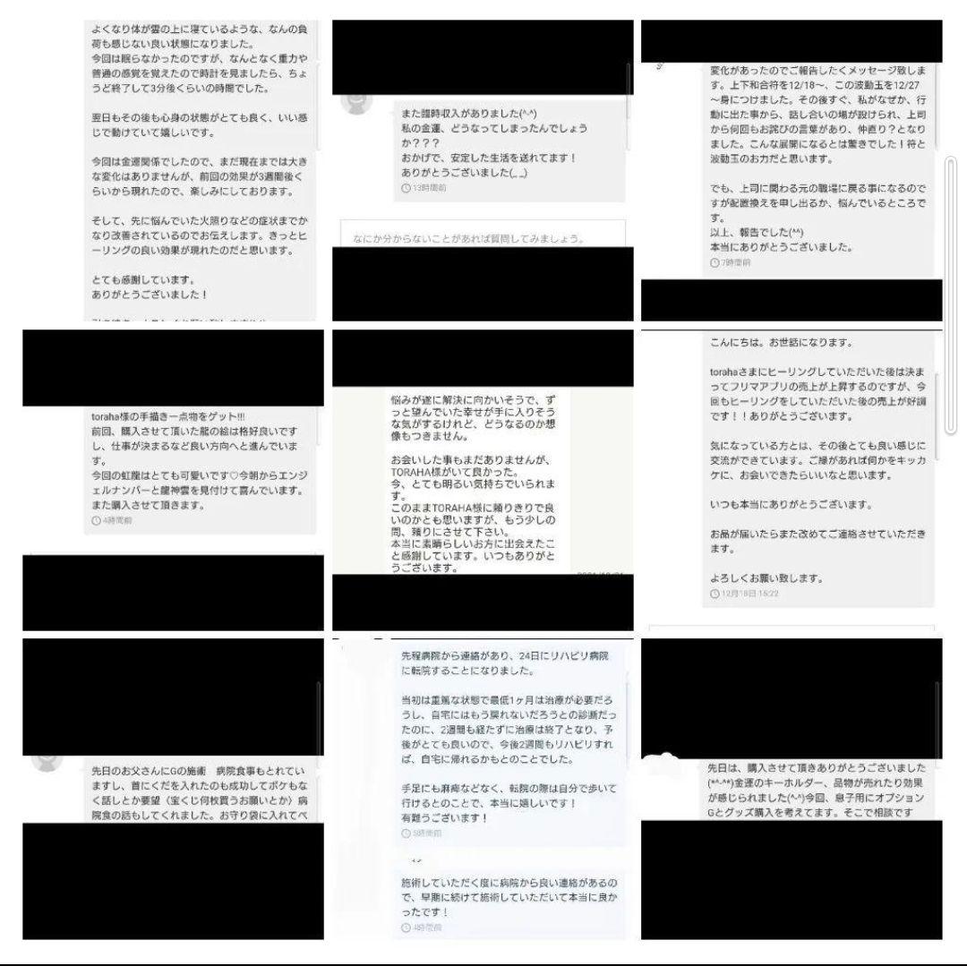 天照大神☆六角柱オルゴナイトの紐ペンダント④（メモリーオイル封入）